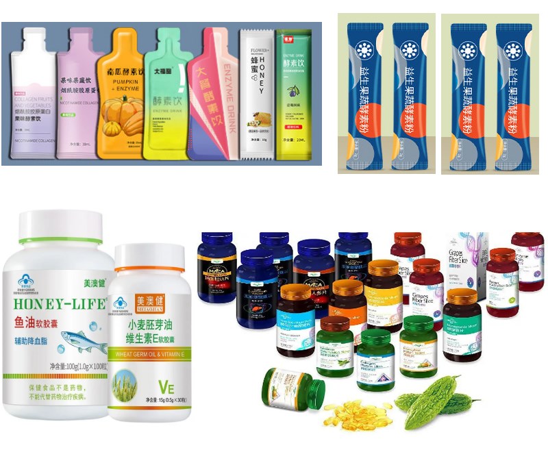保健品行業醫藥行業.jpg